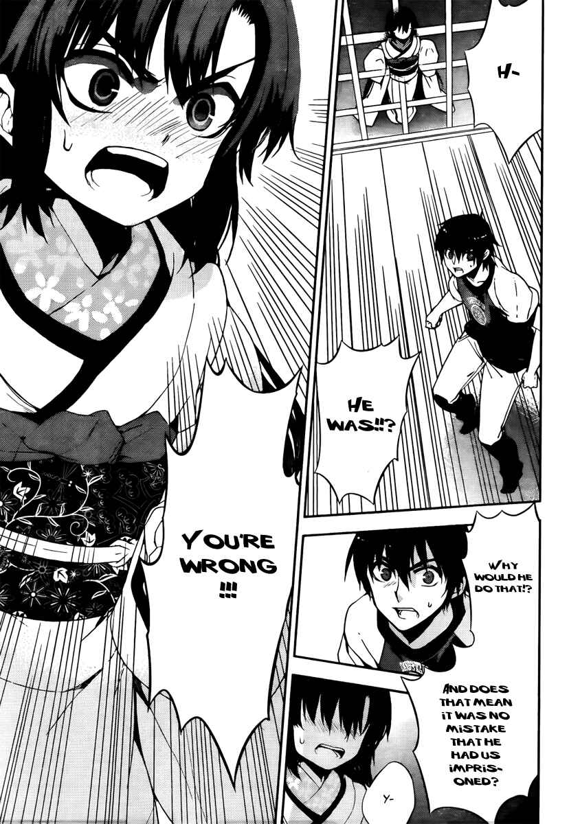 Page 15 Chapter 45 Kure-nai