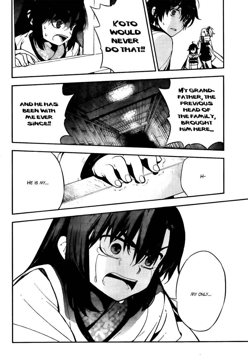 Page 16 Chapter 45 Kure-nai