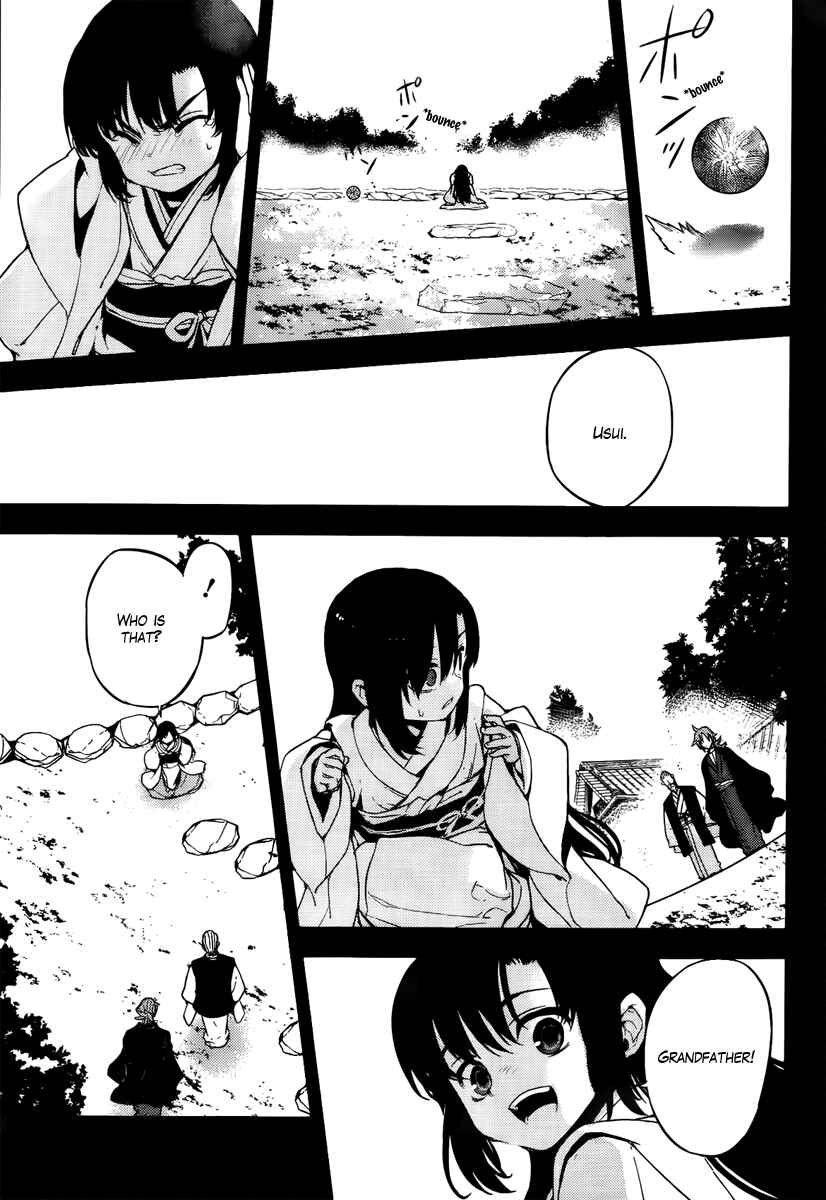 Page 21 Chapter 45 Kure-nai