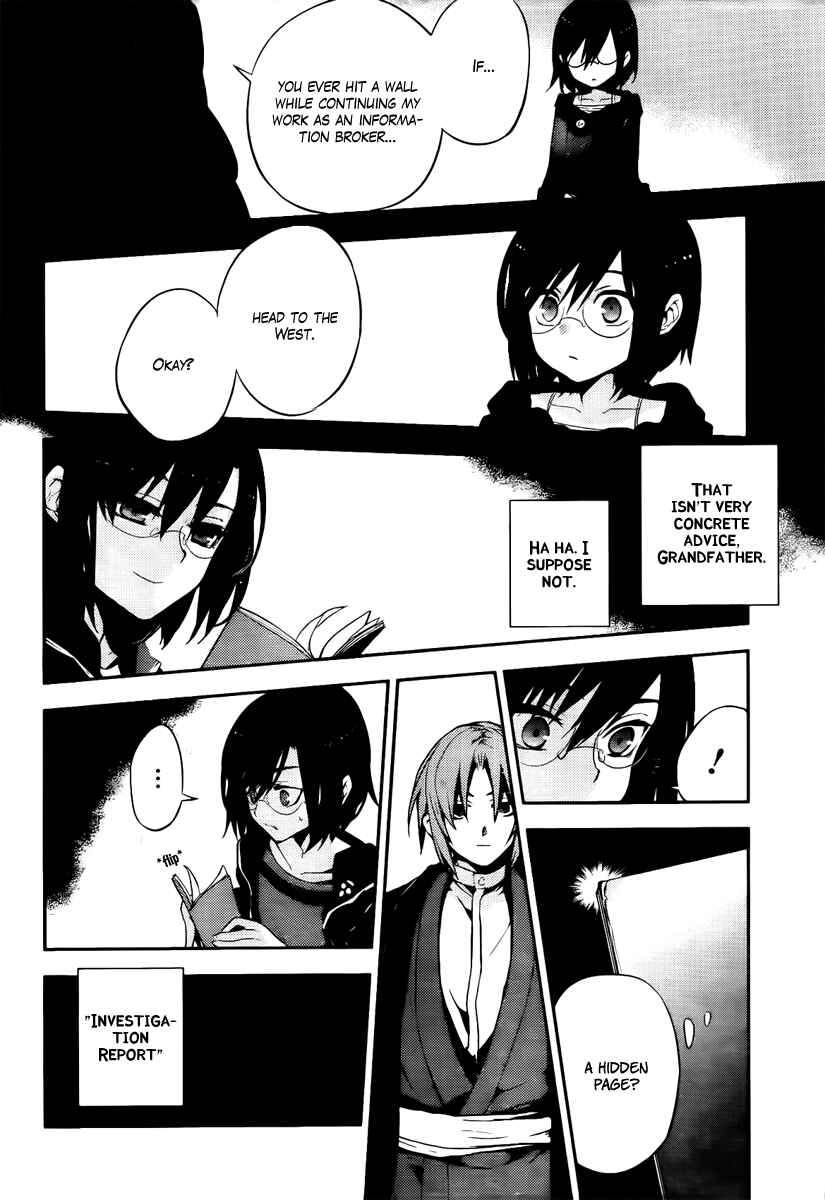 Page 26 Chapter 45 Kure-nai