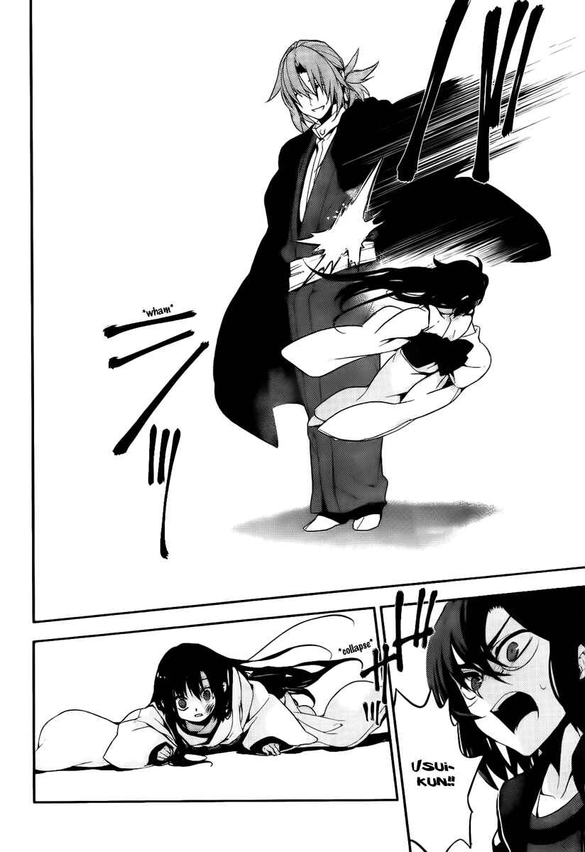Page 32 Chapter 45 Kure-nai