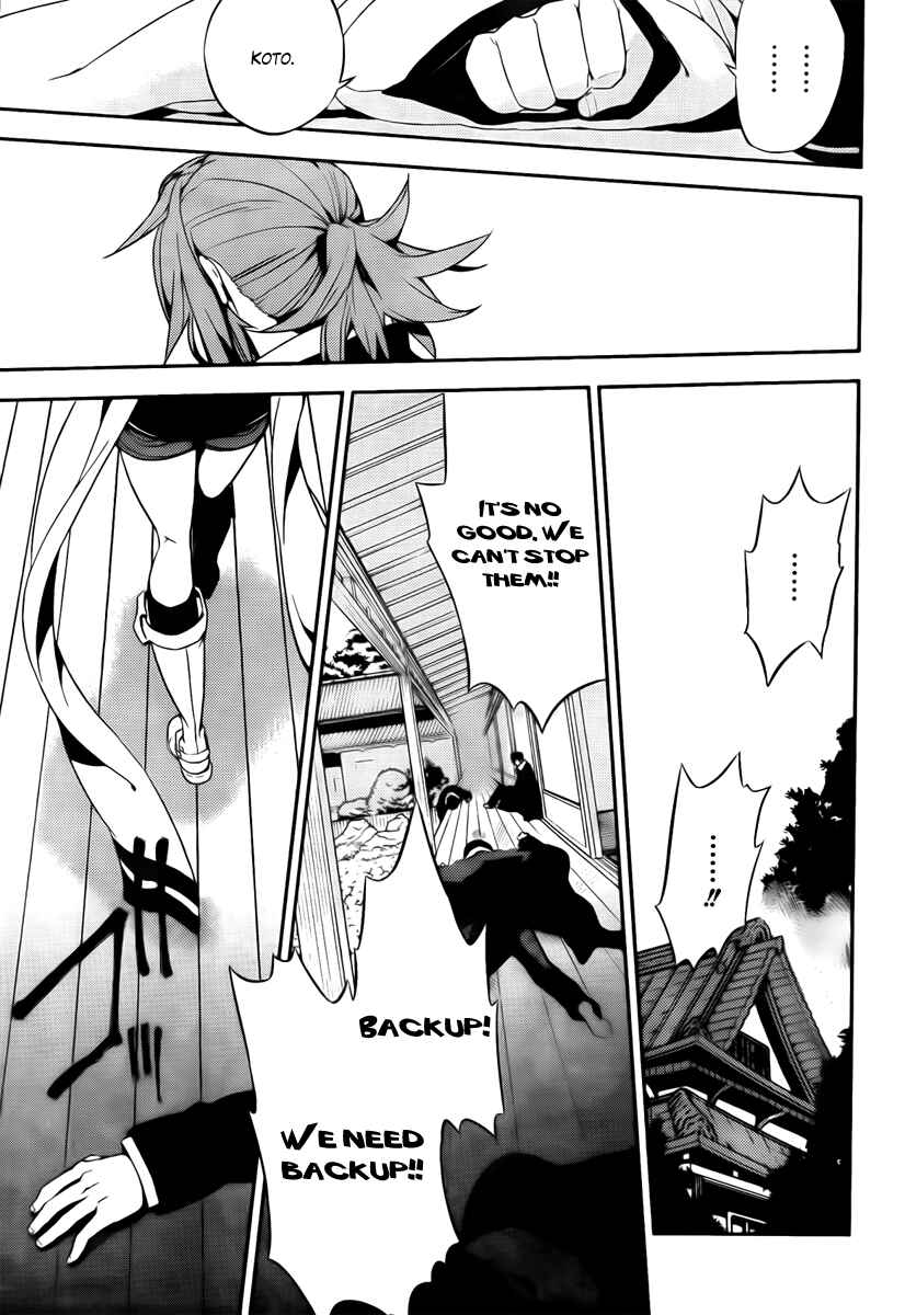 Page 33 Chapter 45 Kure-nai
