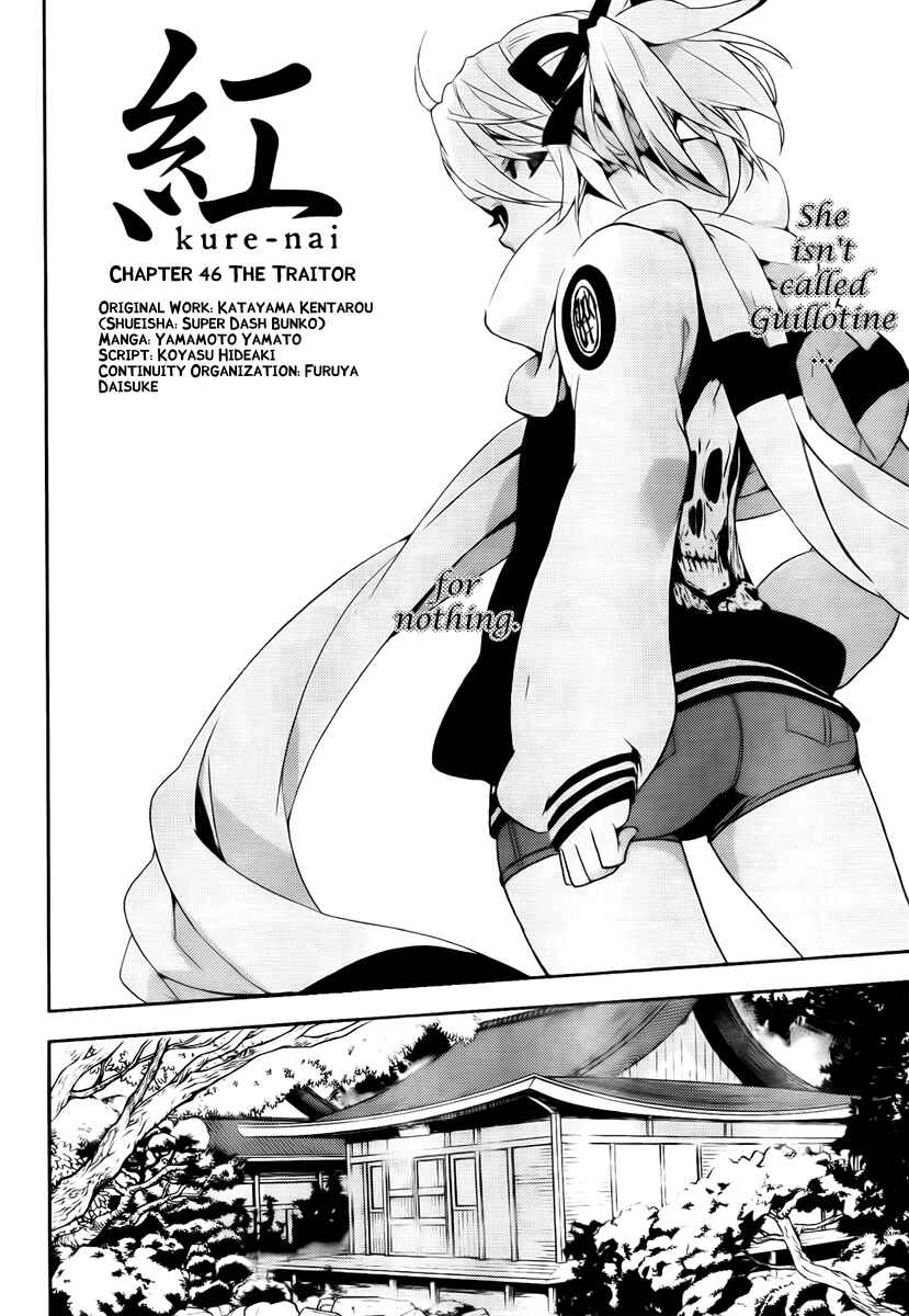 Page 6 Chapter 45 Kure-nai