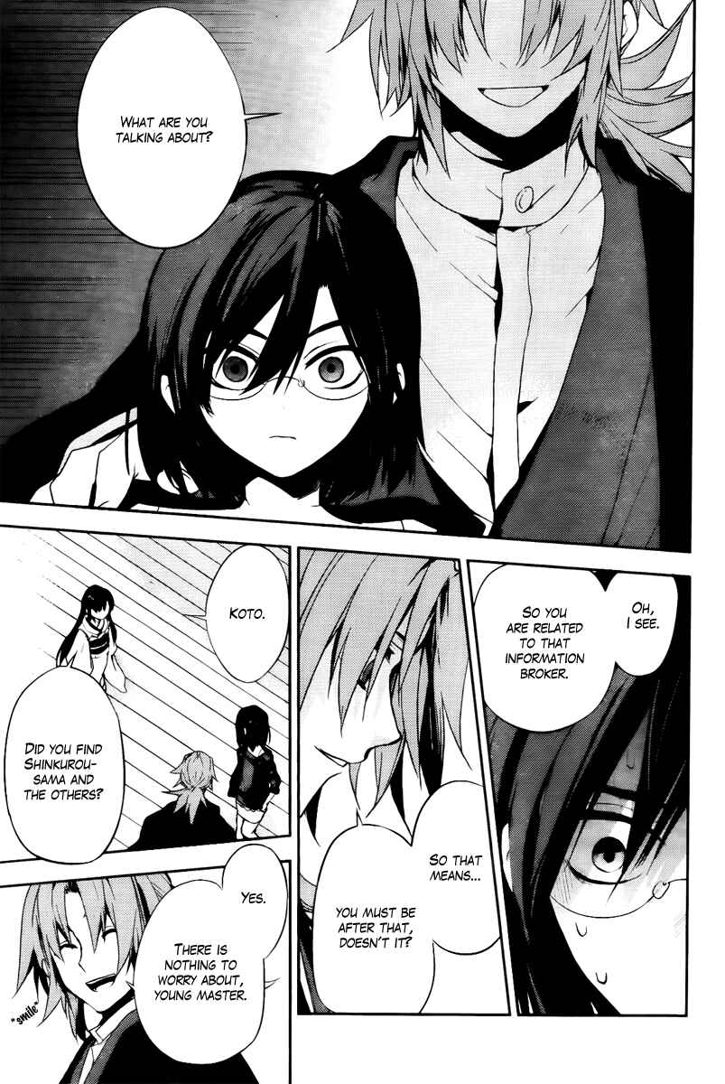 Page 9 Chapter 45 Kure-nai