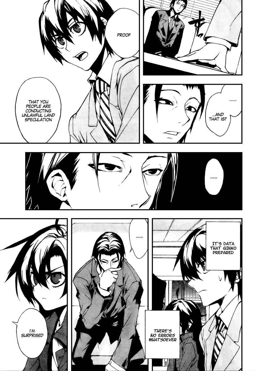 Page 11 Chapter 11 Kure-nai