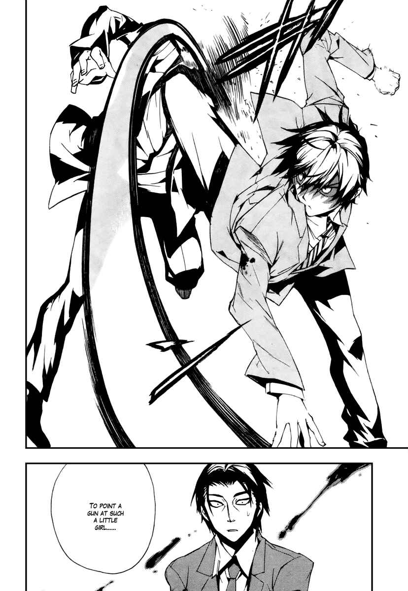 Page 20 Chapter 11 Kure-nai