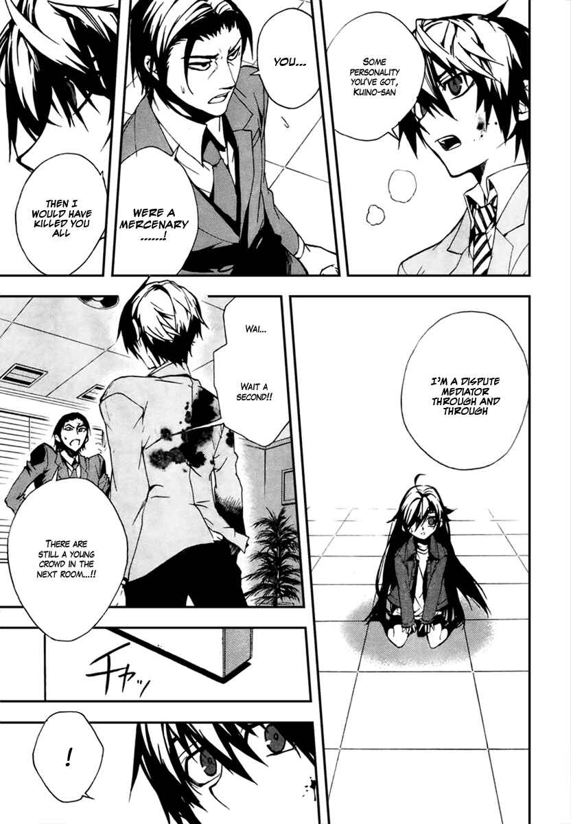 Page 21 Chapter 11 Kure-nai