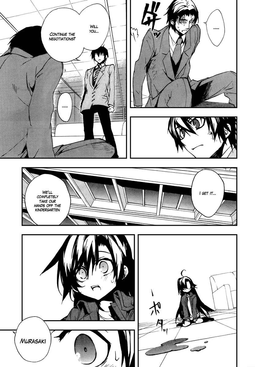 Page 23 Chapter 11 Kure-nai
