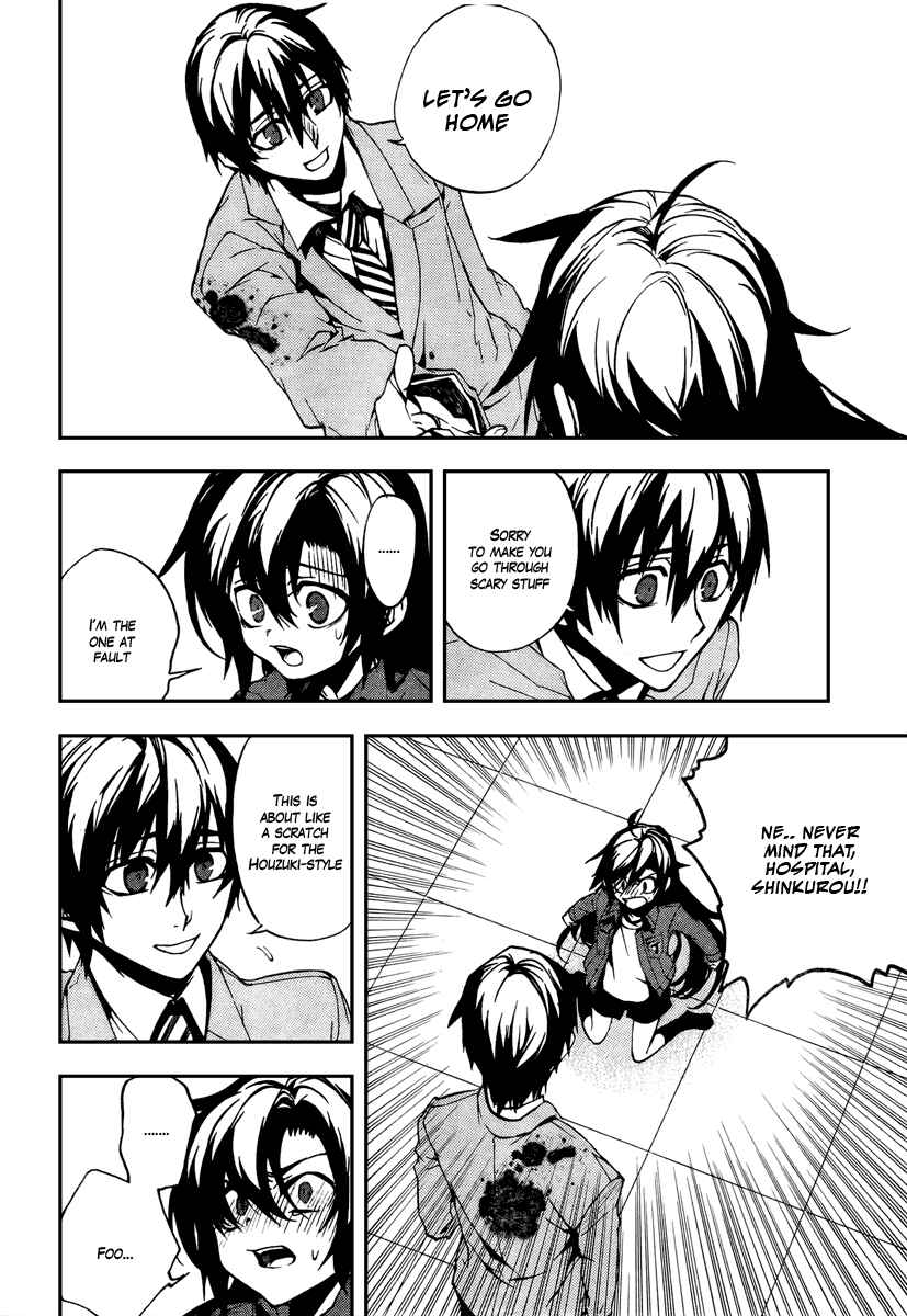 Page 24 Chapter 11 Kure-nai