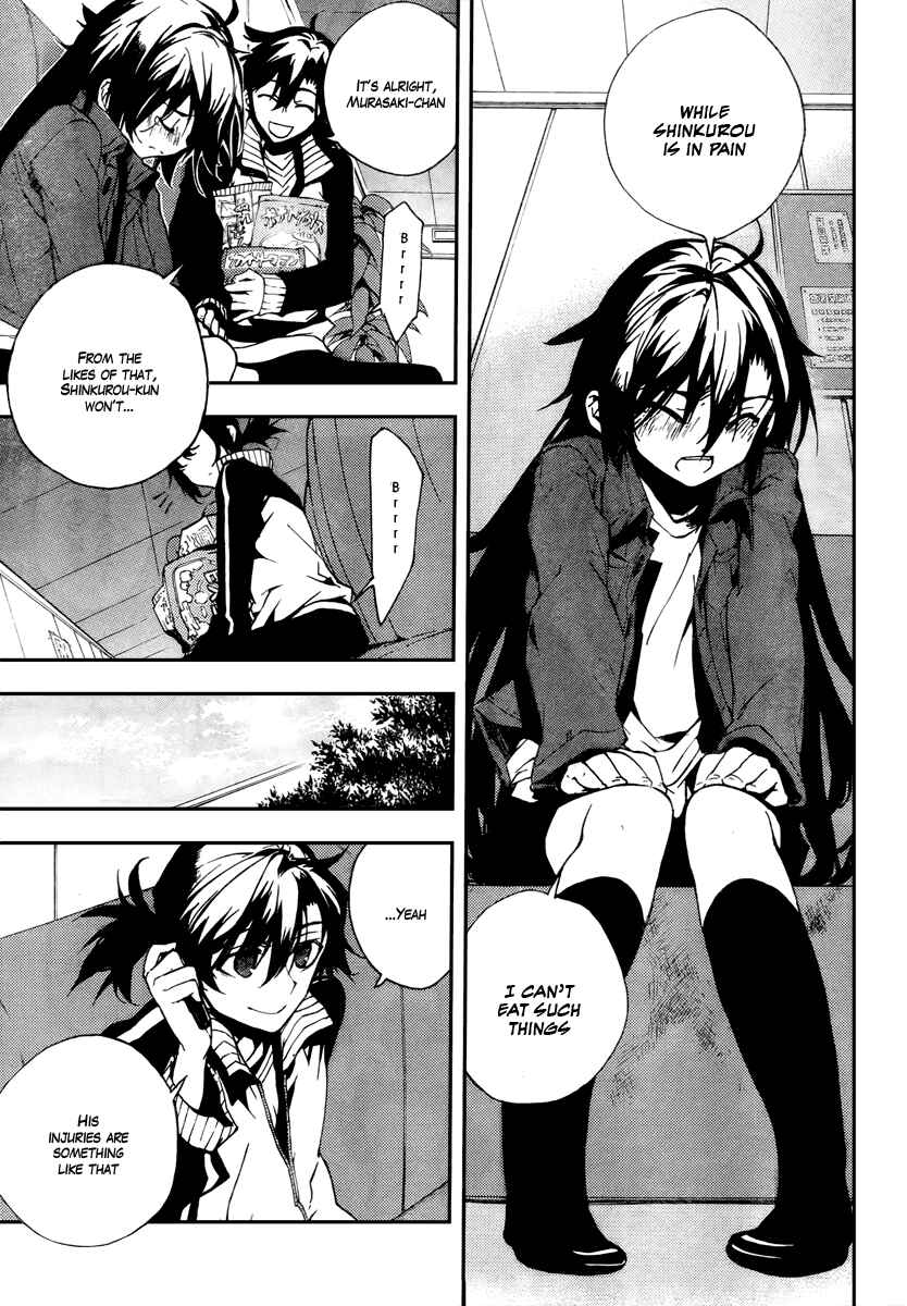 Page 27 Chapter 11 Kure-nai
