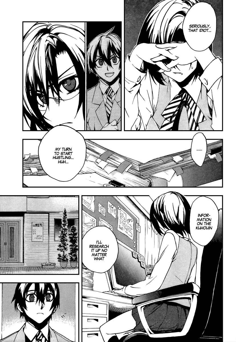 Page 29 Chapter 11 Kure-nai