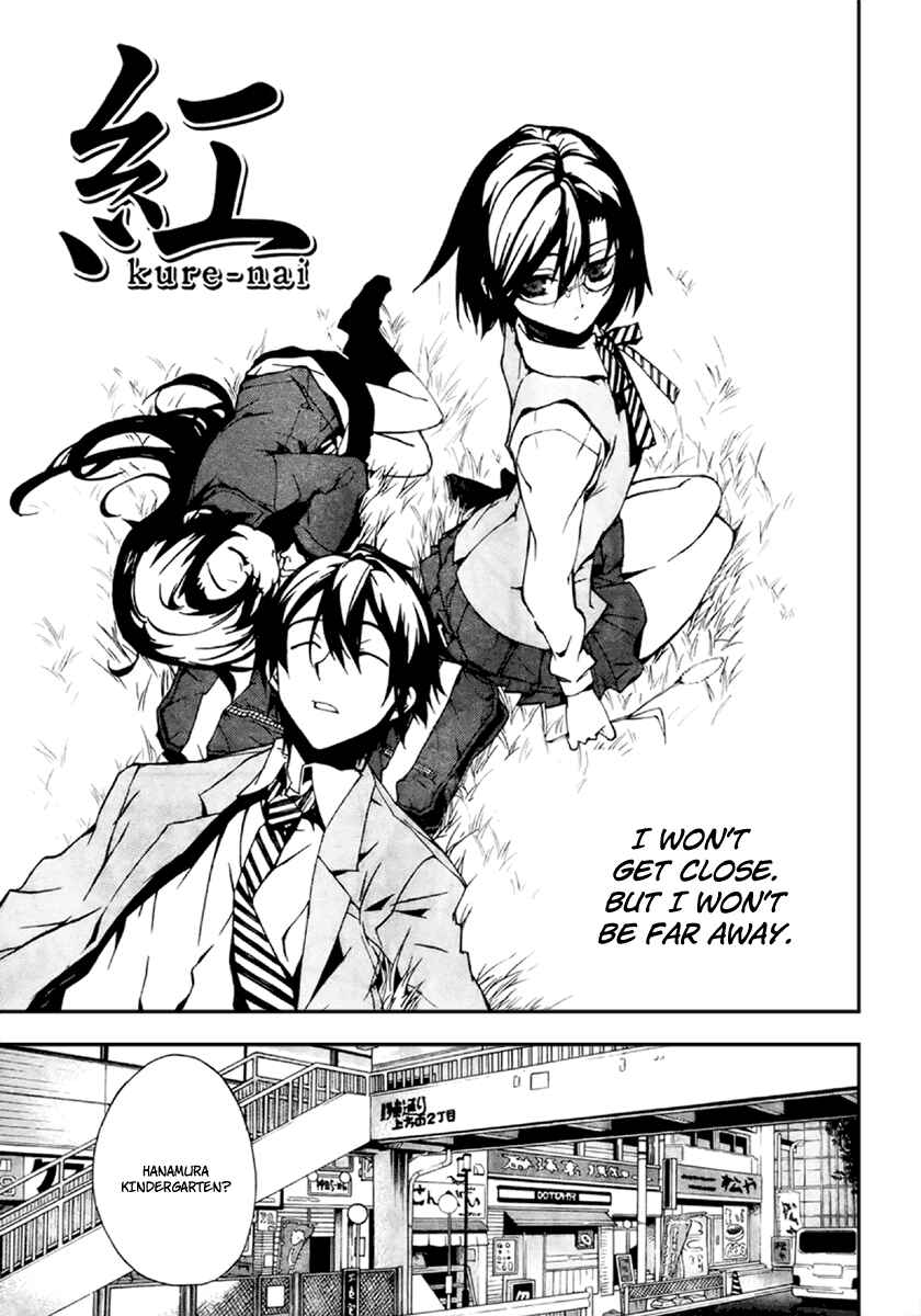 Page 3 Chapter 11 Kure-nai