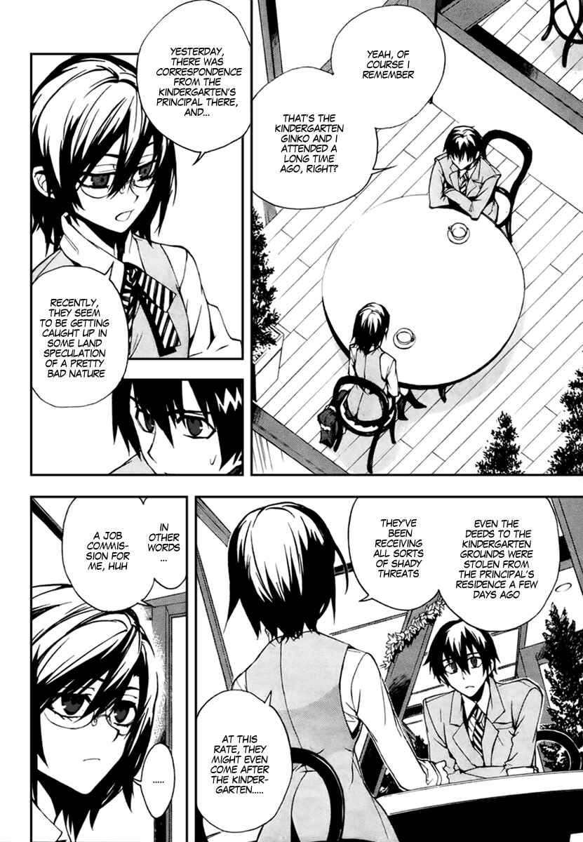 Page 4 Chapter 11 Kure-nai