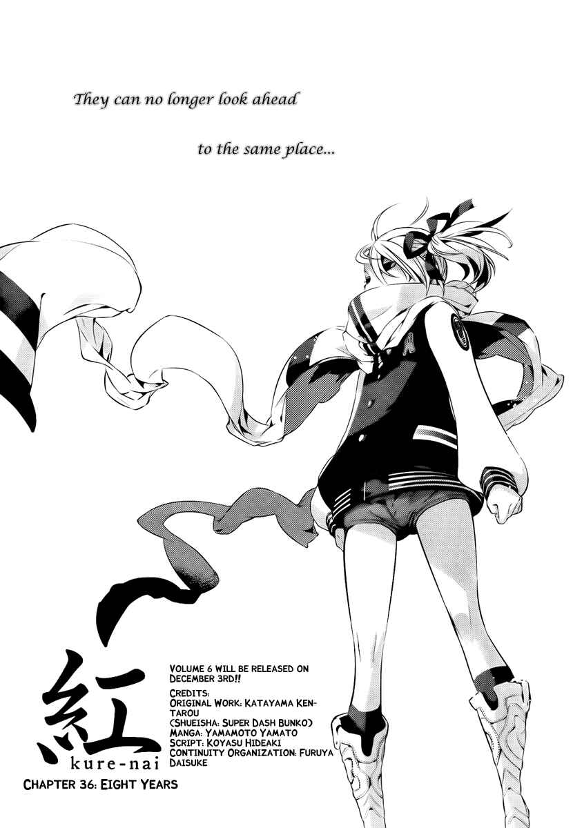 Page 10 Chapter 35 Kure-nai