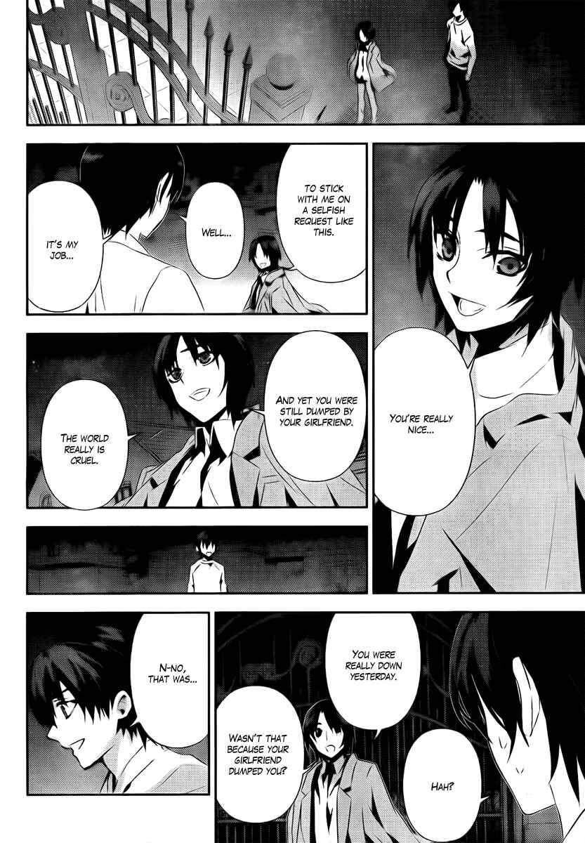 Page 15 Chapter 35 Kure-nai