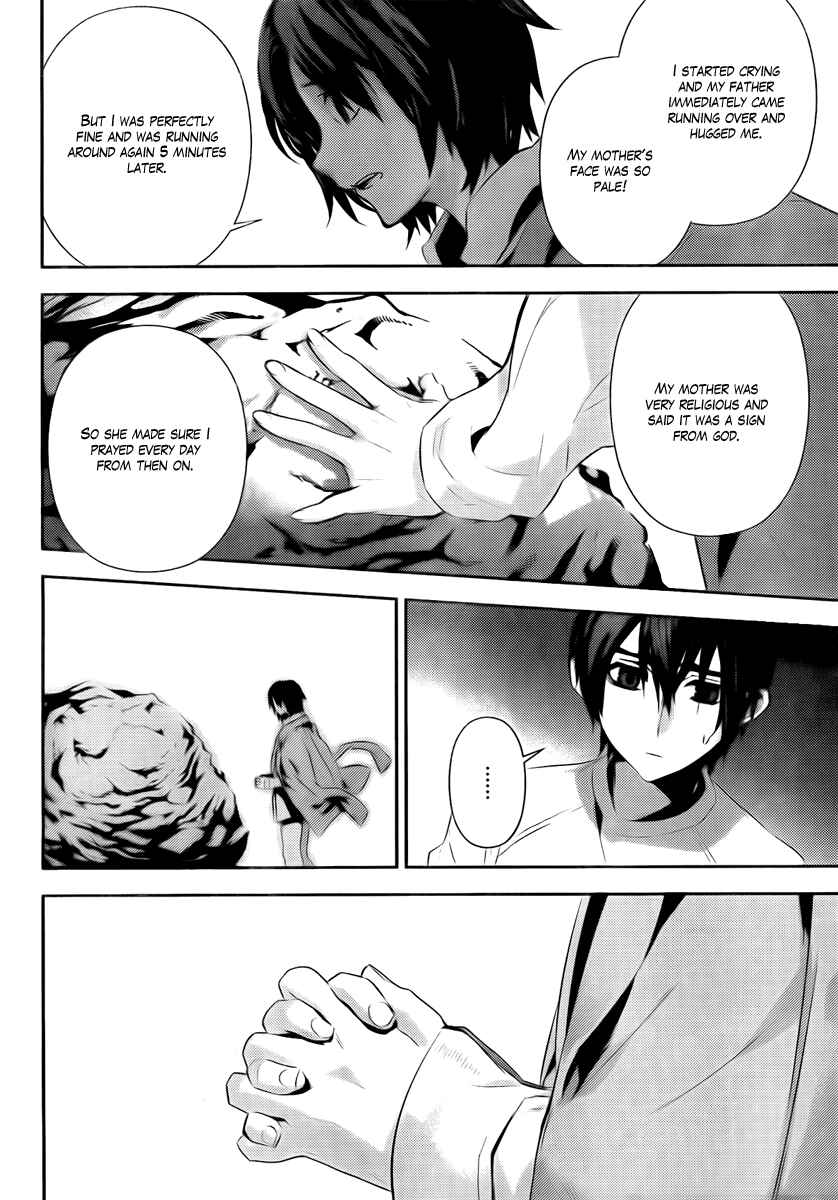 Page 19 Chapter 35 Kure-nai