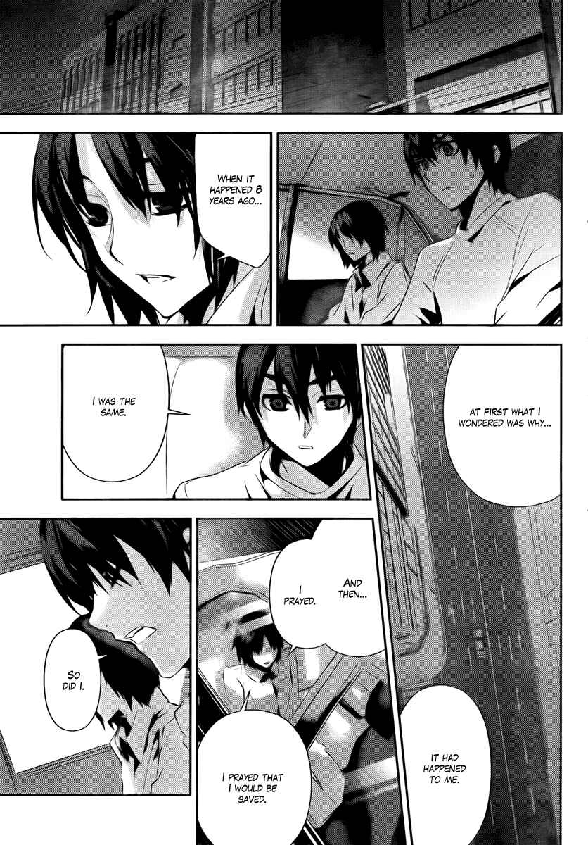 Page 22 Chapter 35 Kure-nai
