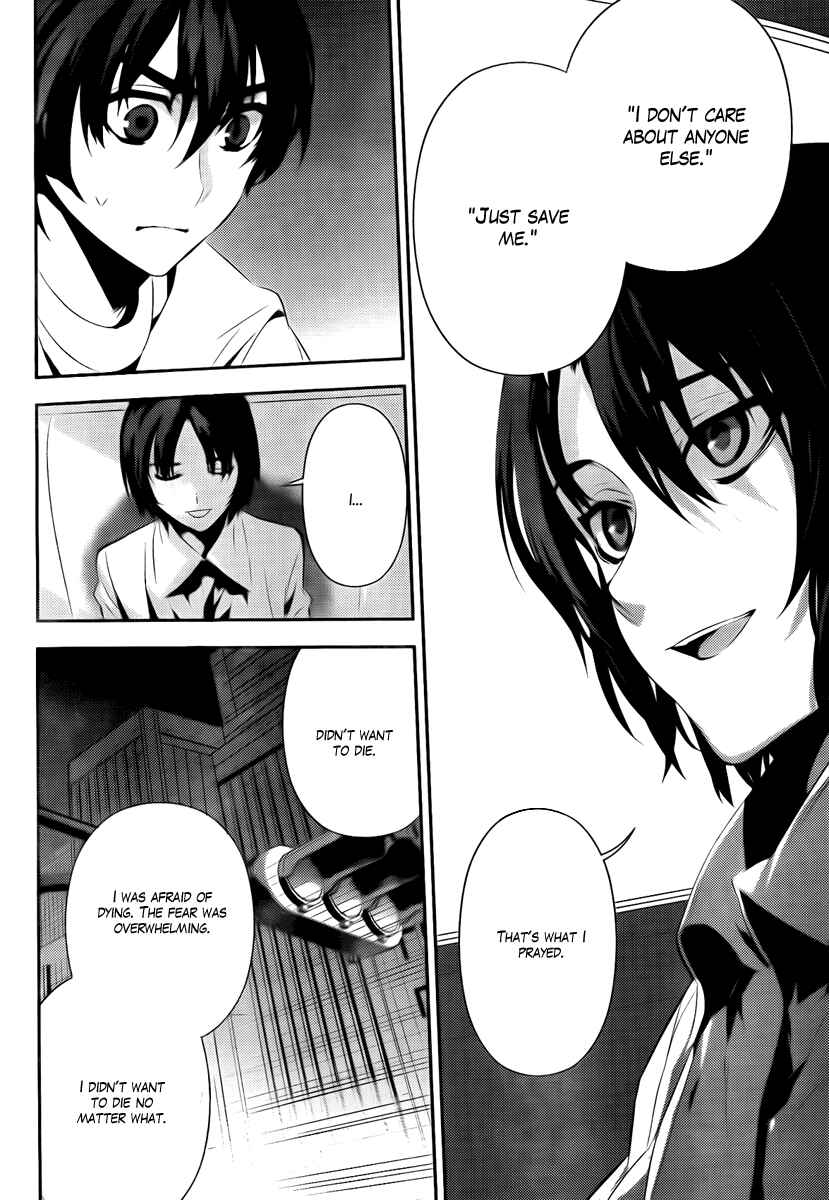 Page 23 Chapter 35 Kure-nai
