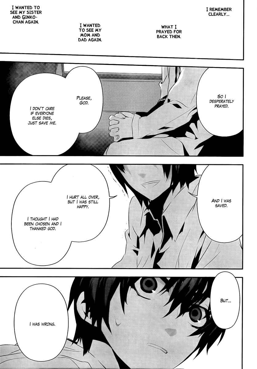 Page 24 Chapter 35 Kure-nai