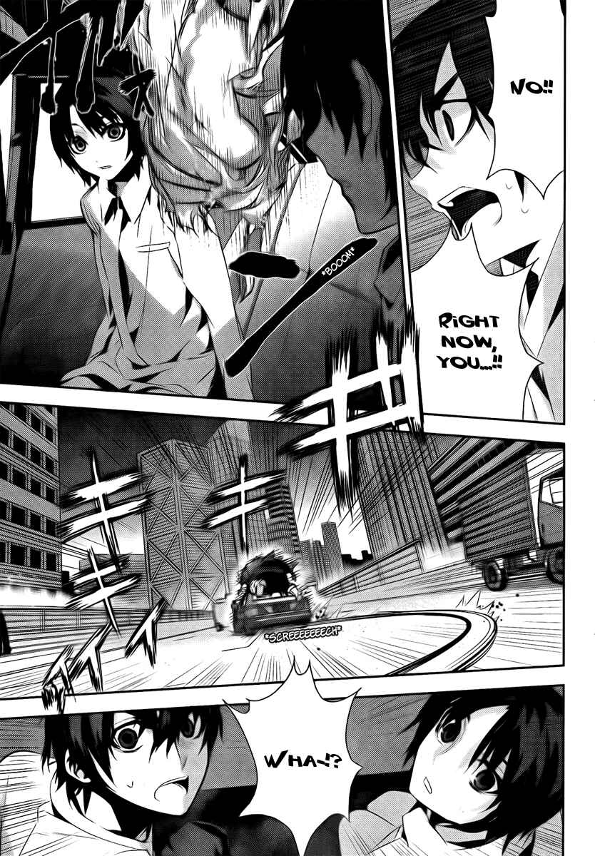 Page 26 Chapter 35 Kure-nai
