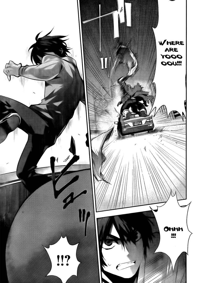 Page 28 Chapter 35 Kure-nai