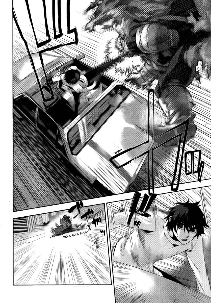 Page 29 Chapter 35 Kure-nai