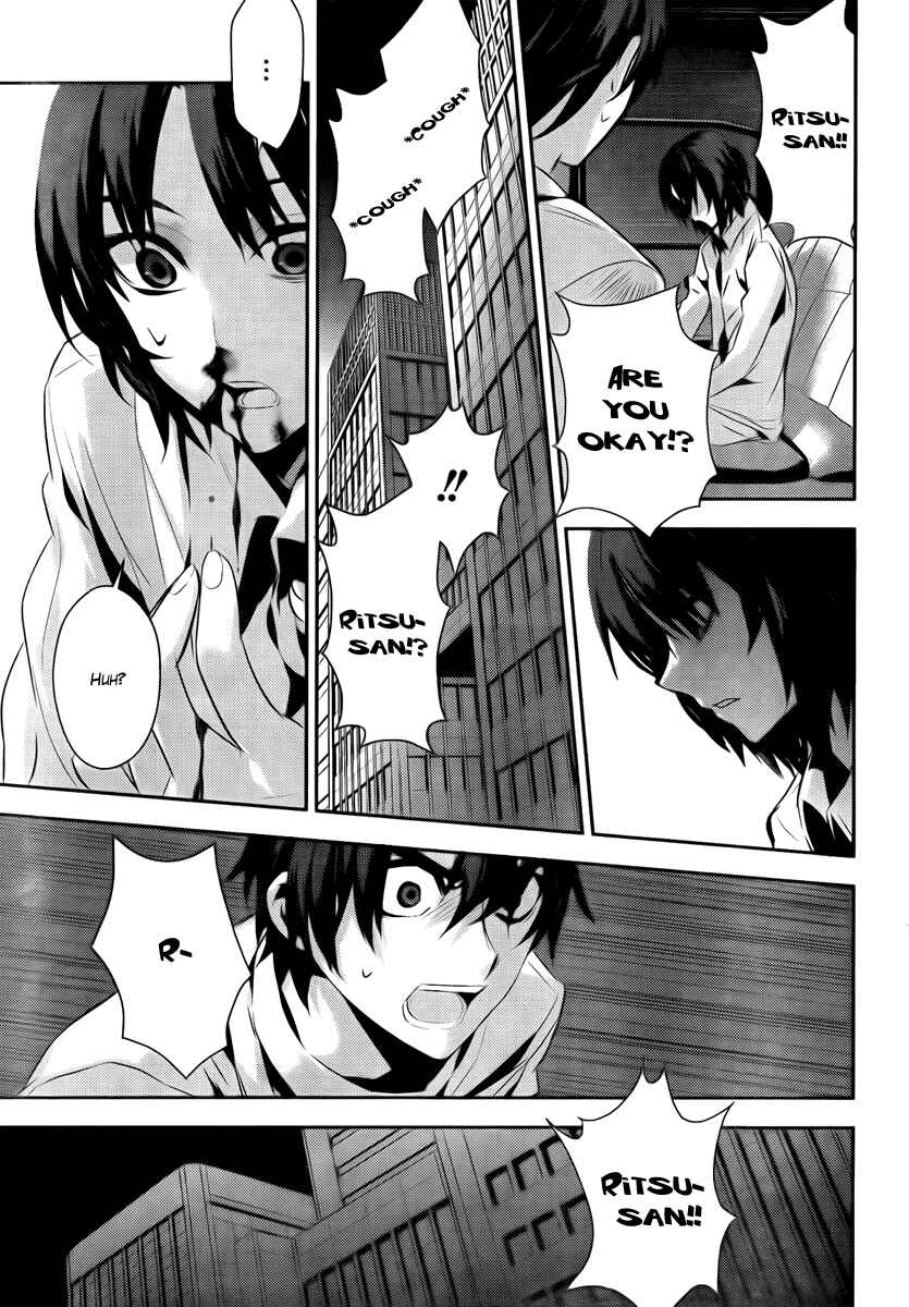 Page 30 Chapter 35 Kure-nai