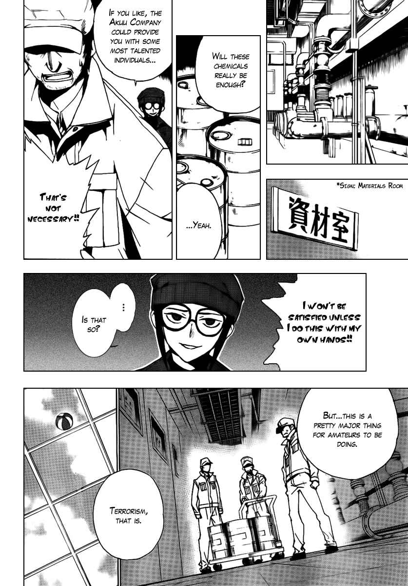 Page 10 Chapter 21 Kure-nai