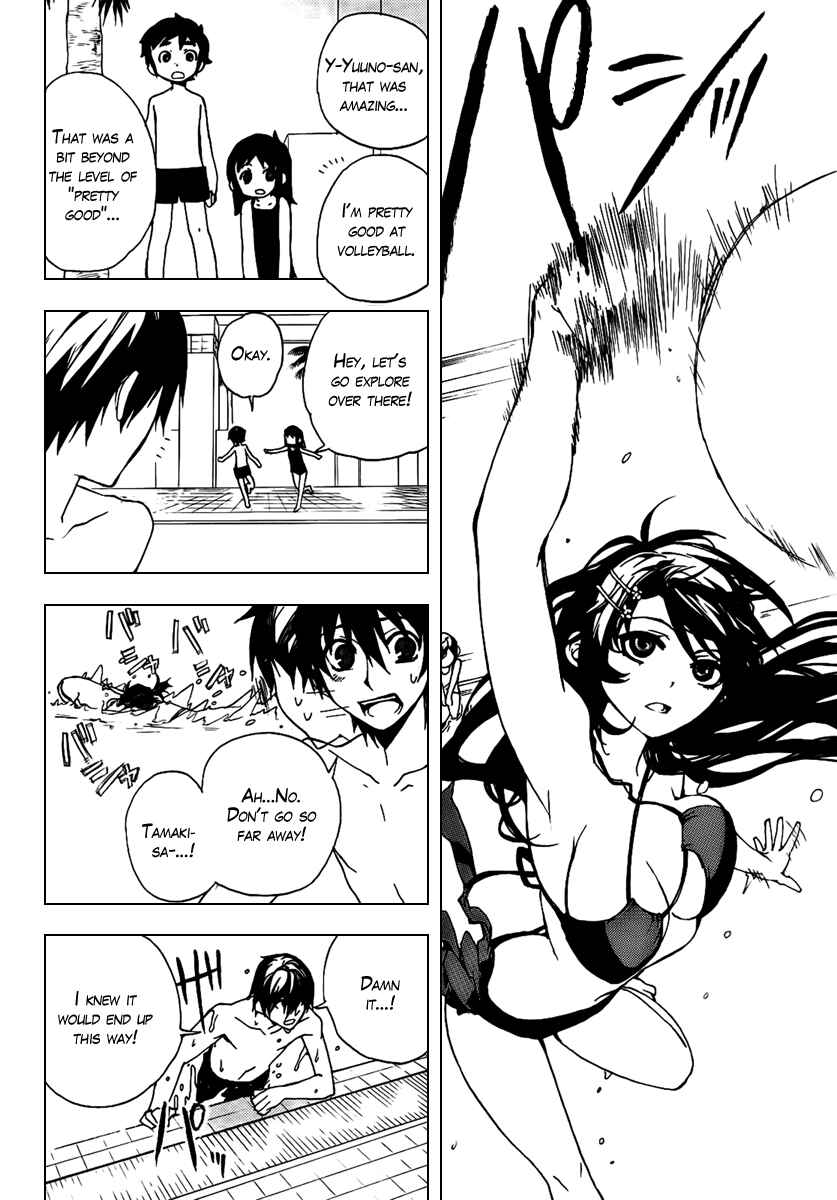Page 12 Chapter 21 Kure-nai