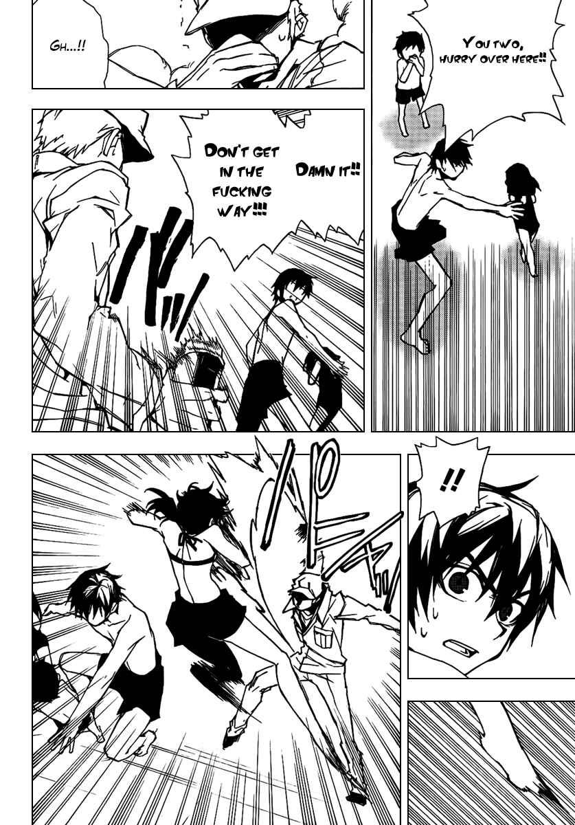 Page 16 Chapter 21 Kure-nai