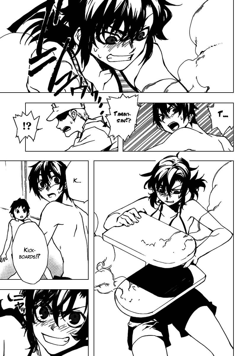 Page 17 Chapter 21 Kure-nai