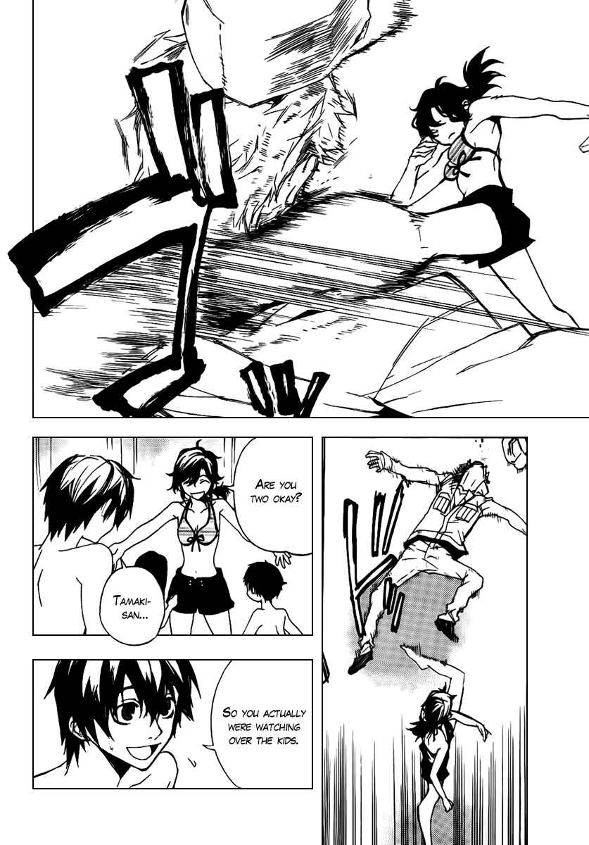 Page 18 Chapter 21 Kure-nai