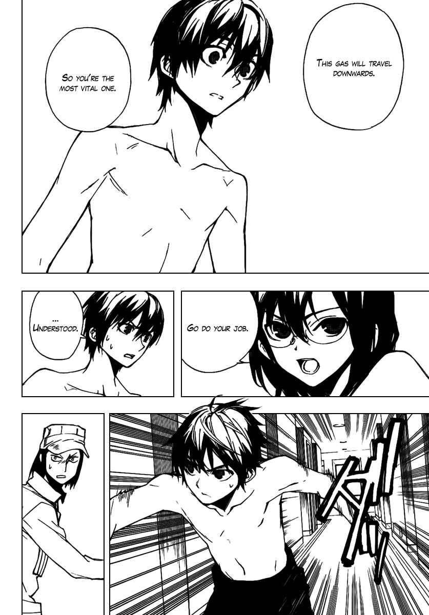 Page 24 Chapter 21 Kure-nai