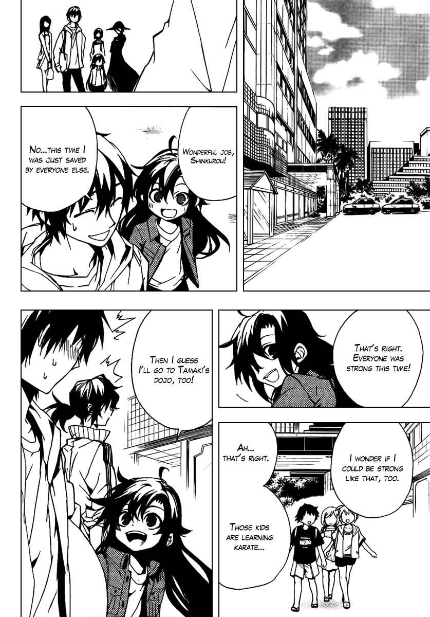 Page 29 Chapter 21 Kure-nai