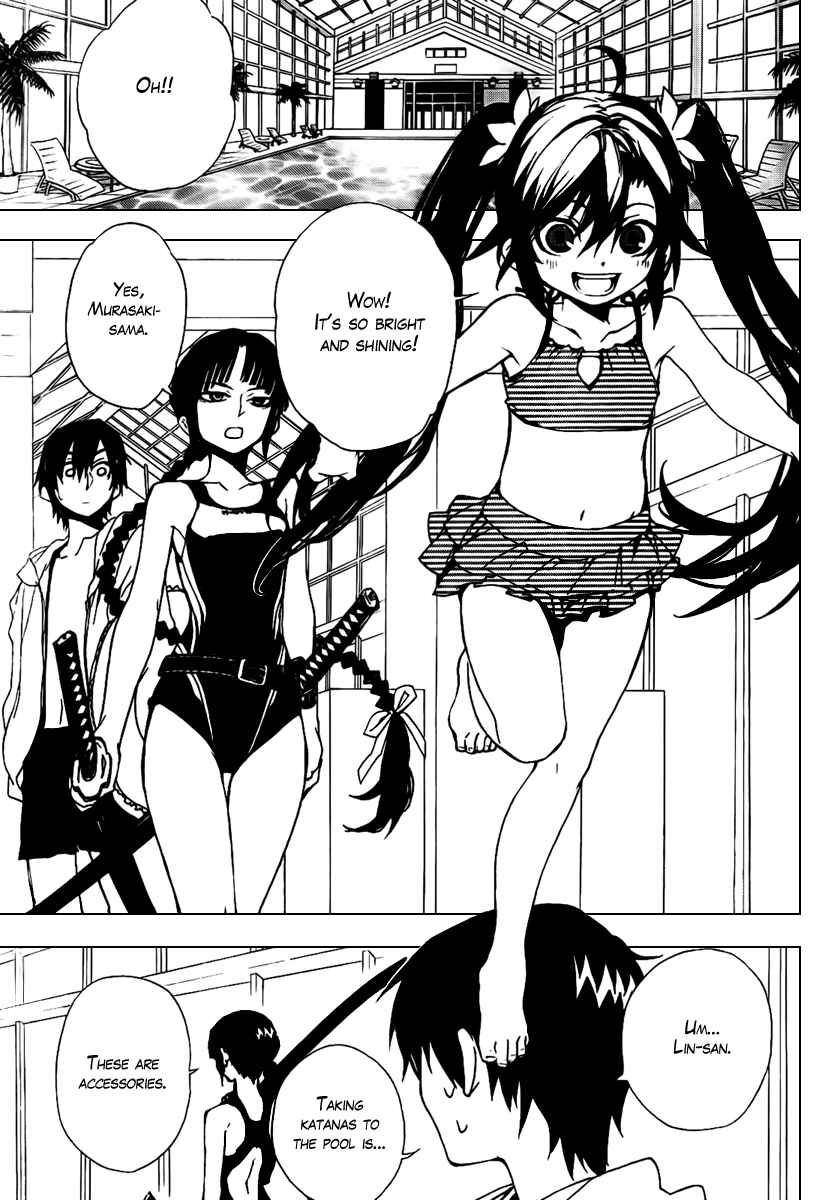 Page 3 Chapter 21 Kure-nai