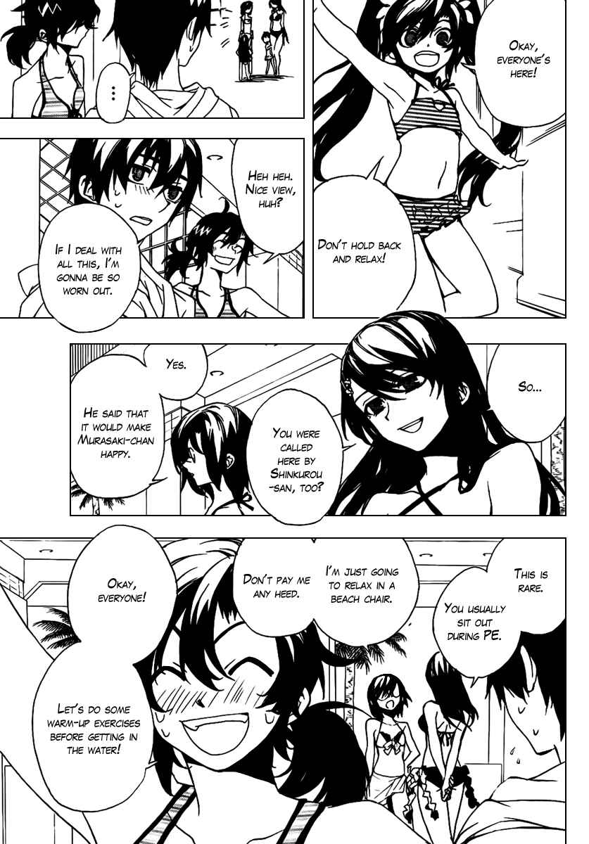 Page 7 Chapter 21 Kure-nai