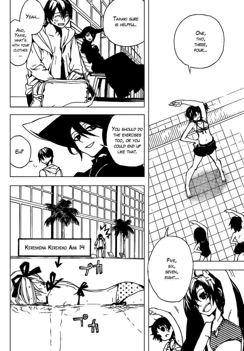Page 8 Chapter 21 Kure-nai