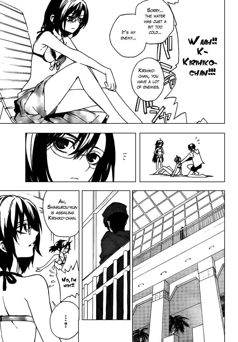 Page 9 Chapter 21 Kure-nai