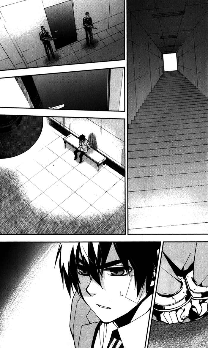 Page 13 Chapter 50 Kure-nai