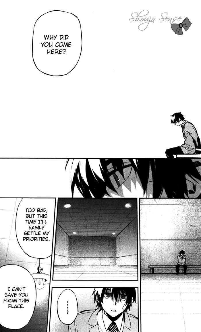 Page 15 Chapter 50 Kure-nai