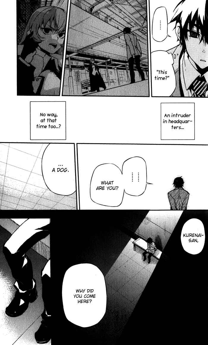 Page 16 Chapter 50 Kure-nai