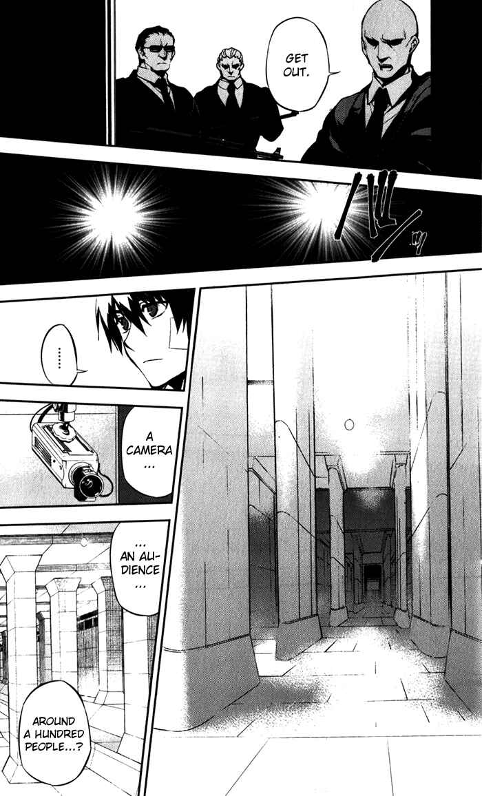 Page 18 Chapter 50 Kure-nai