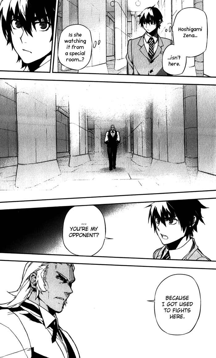 Page 19 Chapter 50 Kure-nai