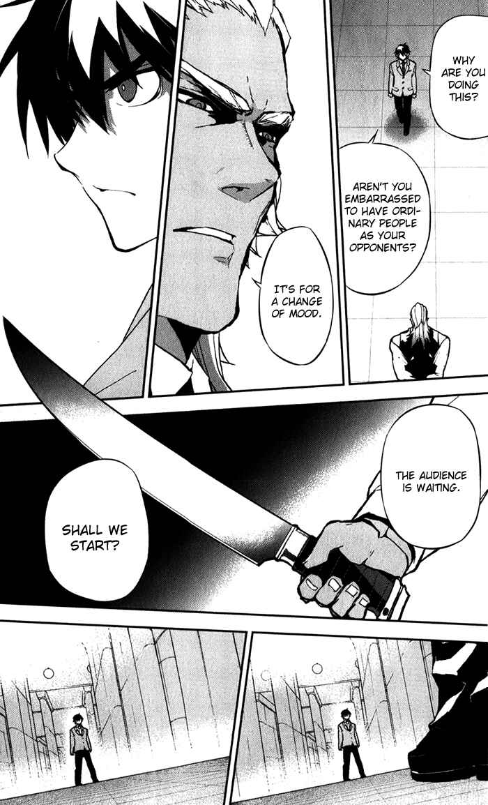 Page 20 Chapter 50 Kure-nai