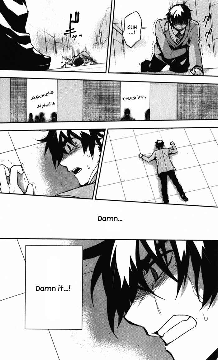 Page 25 Chapter 50 Kure-nai