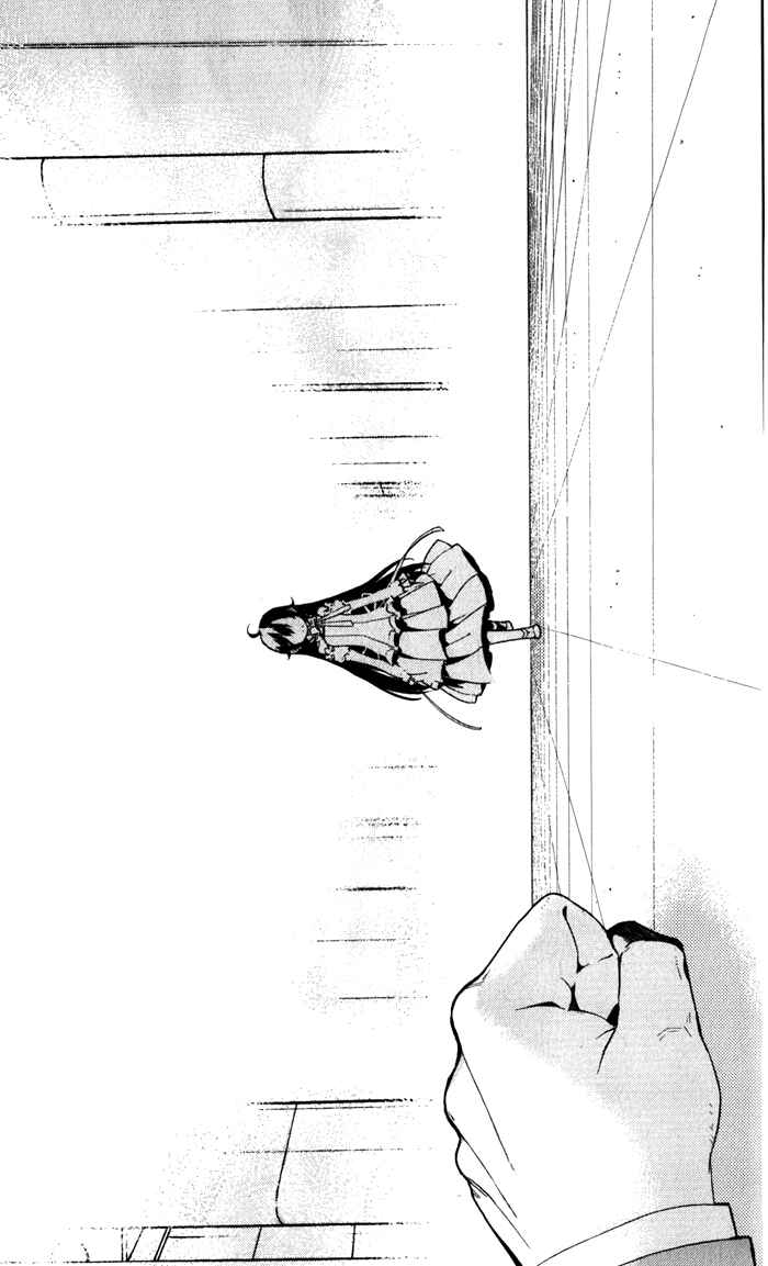 Page 26 Chapter 50 Kure-nai