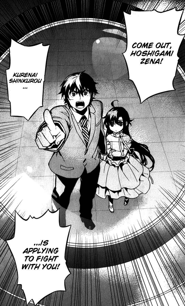 Page 35 Chapter 50 Kure-nai