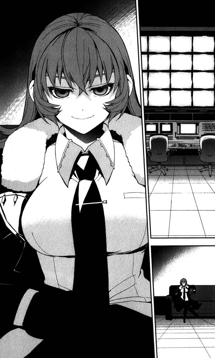 Page 36 Chapter 50 Kure-nai