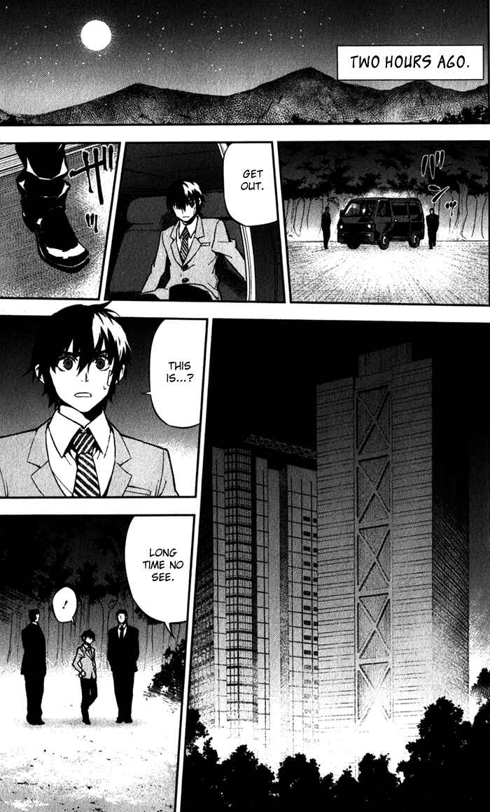 Page 4 Chapter 50 Kure-nai
