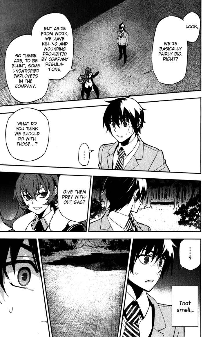 Page 8 Chapter 50 Kure-nai